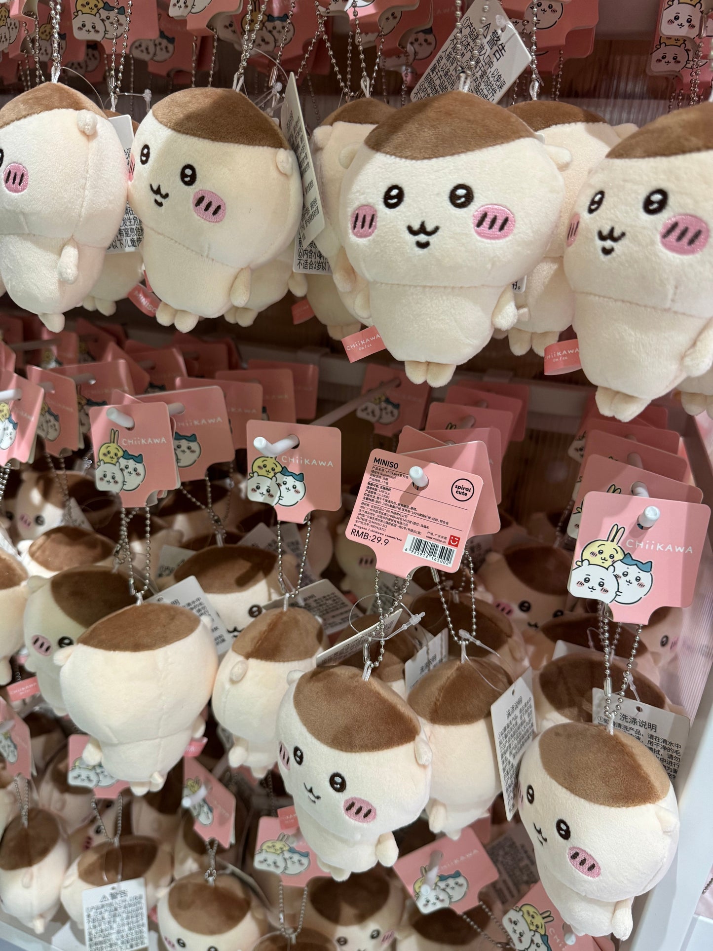 ChiiKawa X Miniso | Kurimanju Rakko Keychain - Kawaii Mini Plush Doll Cute Doll Decoration  WinnieTheBirds Toy Shop