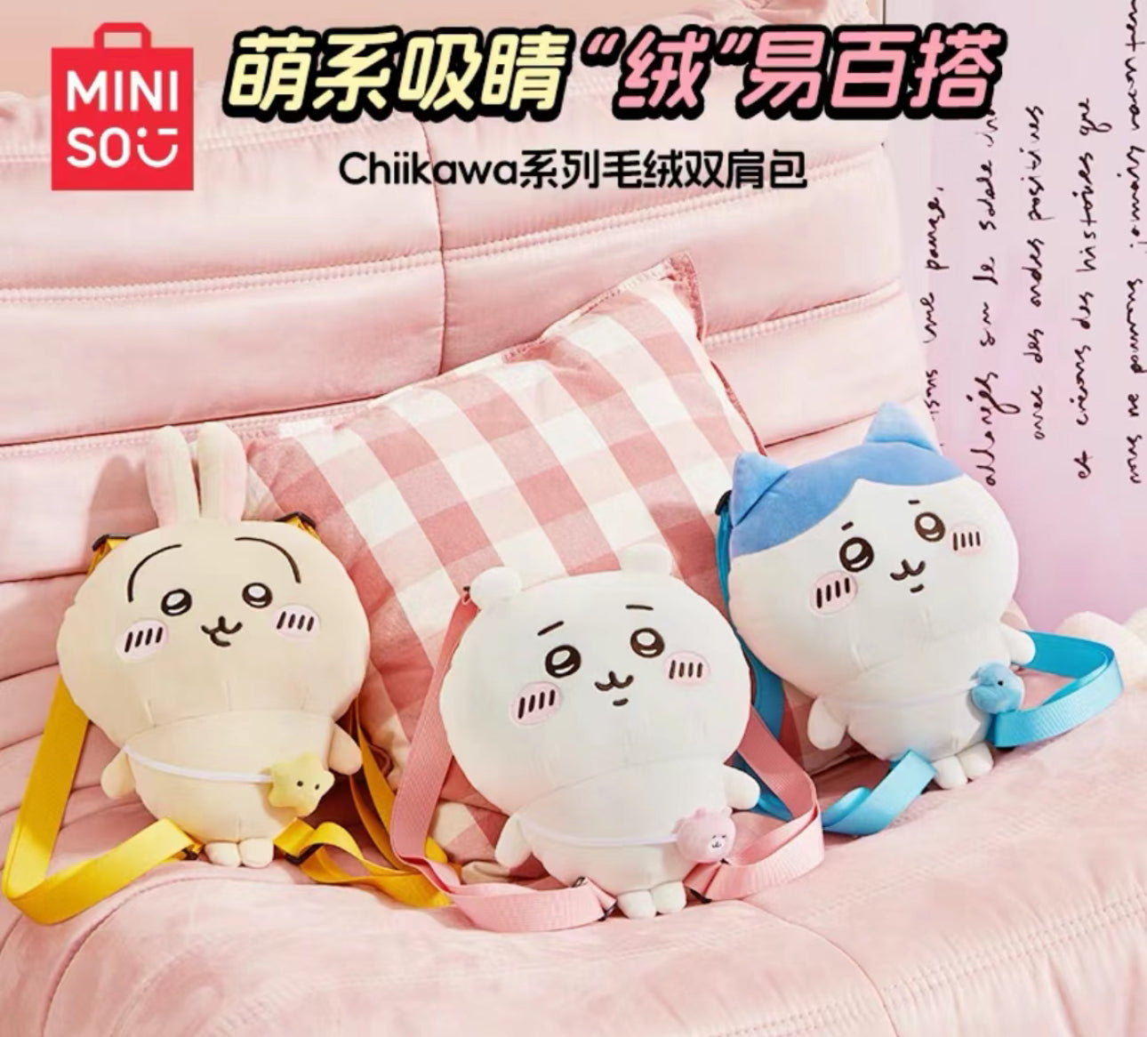 ChiiKawa X Miniso | ChiiKawa Hachiware Usagi Outing Plush Doll Backpack - Kawaii items Room Decoration doll  WinnieTheBirds Toy Shop