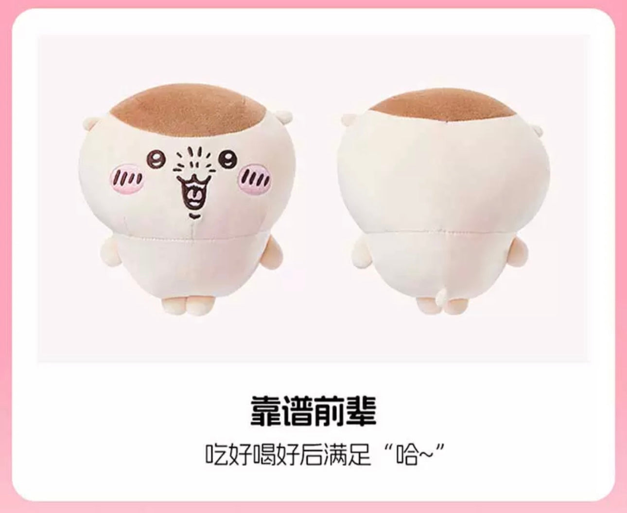 ChiiKawa X Miniso | Momonga Kurimanju Rakko Plush Doll - 20cm Kawaii Doll Plush Cute Doll Decoration  WinnieTheBirds Toy Shop
