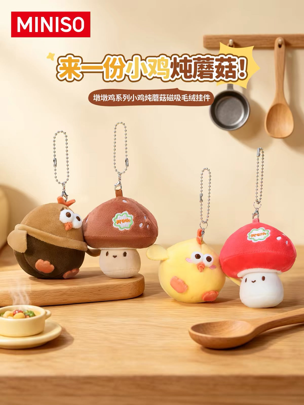 Lovely Chicken Fat Dundun Qixi Festival Plush Keychain | Chinese Valentine's Day Series Chick Heart Lock & Key - Children Gift Animal Plush Doll (副本)
