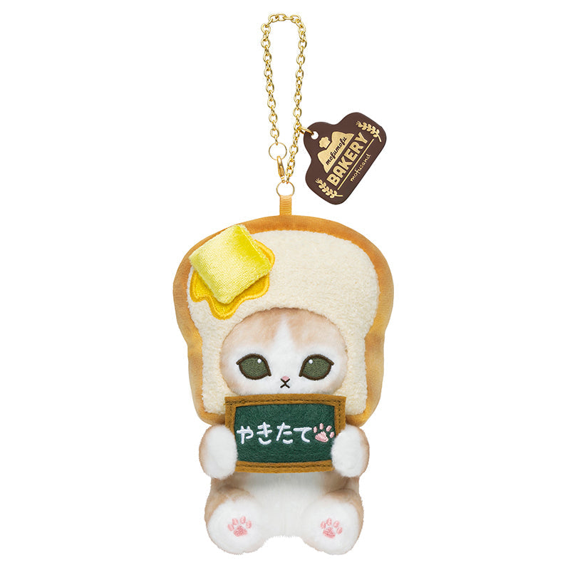 Mofusand Bakery Series | Mofusand Cat with Bread and Jam Cute Mascot Plush Doll Keychain and Doll Bag - Kawaii items Room Decoration Doll
