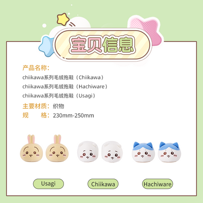 ChiiKawa X Miniso | ChiiKawa Hachiware Usagi Plush Slippers - Kawaii items Cute Shoes  WinnieTheBirds Toy Shop