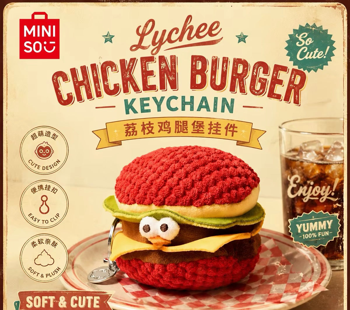 Lovely Chicken Fat Dundun Plush Doll Keychain | Lychee Hamburger Chick  - Children Gift Animal Mini Plush Doll