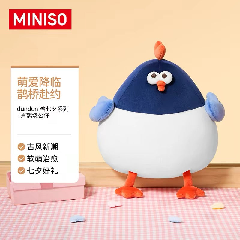 Lovely Chicken Fat Dundun Qixi Festival Plush Doll | Chinese Valentine's Day Series Chick - Children Gift Animal Plush Doll