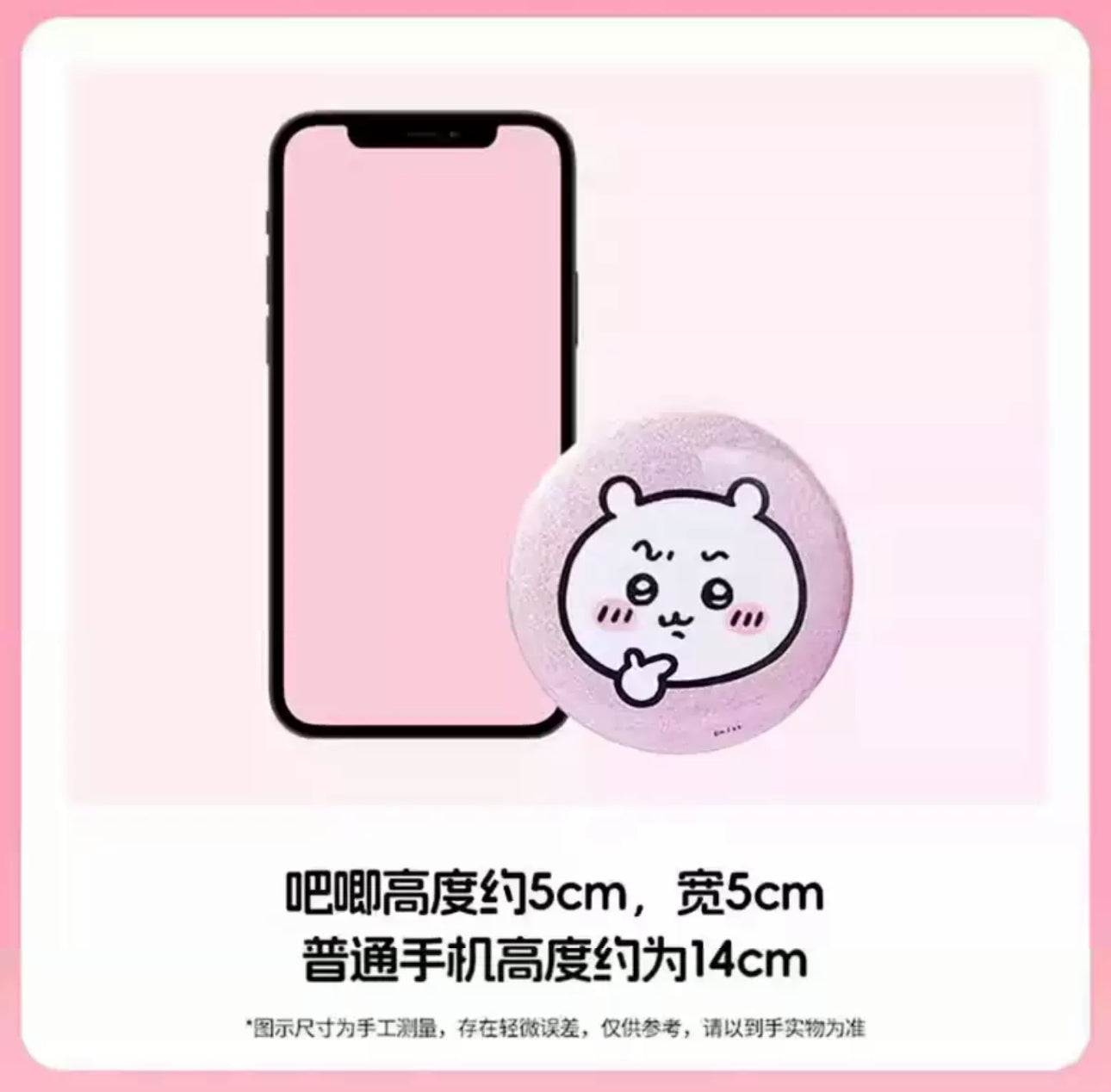 ChiiKawa X Miniso | ChiiKawa Hachiware Usagi Momonga Kurimanju Rakko Metal Pin ChiiKawa with Friends version - Kawaii Item Cute Accessories  WinnieTheBirds Toy Shop