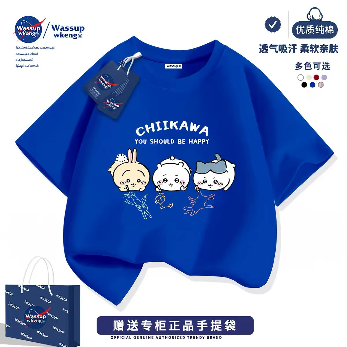 Japanese Cartoon ChiiKawa Casual Style T-Shirt Series | Chiikawa Hachiware Usagi Drawing Part 2 - Kawaii Fashion Items