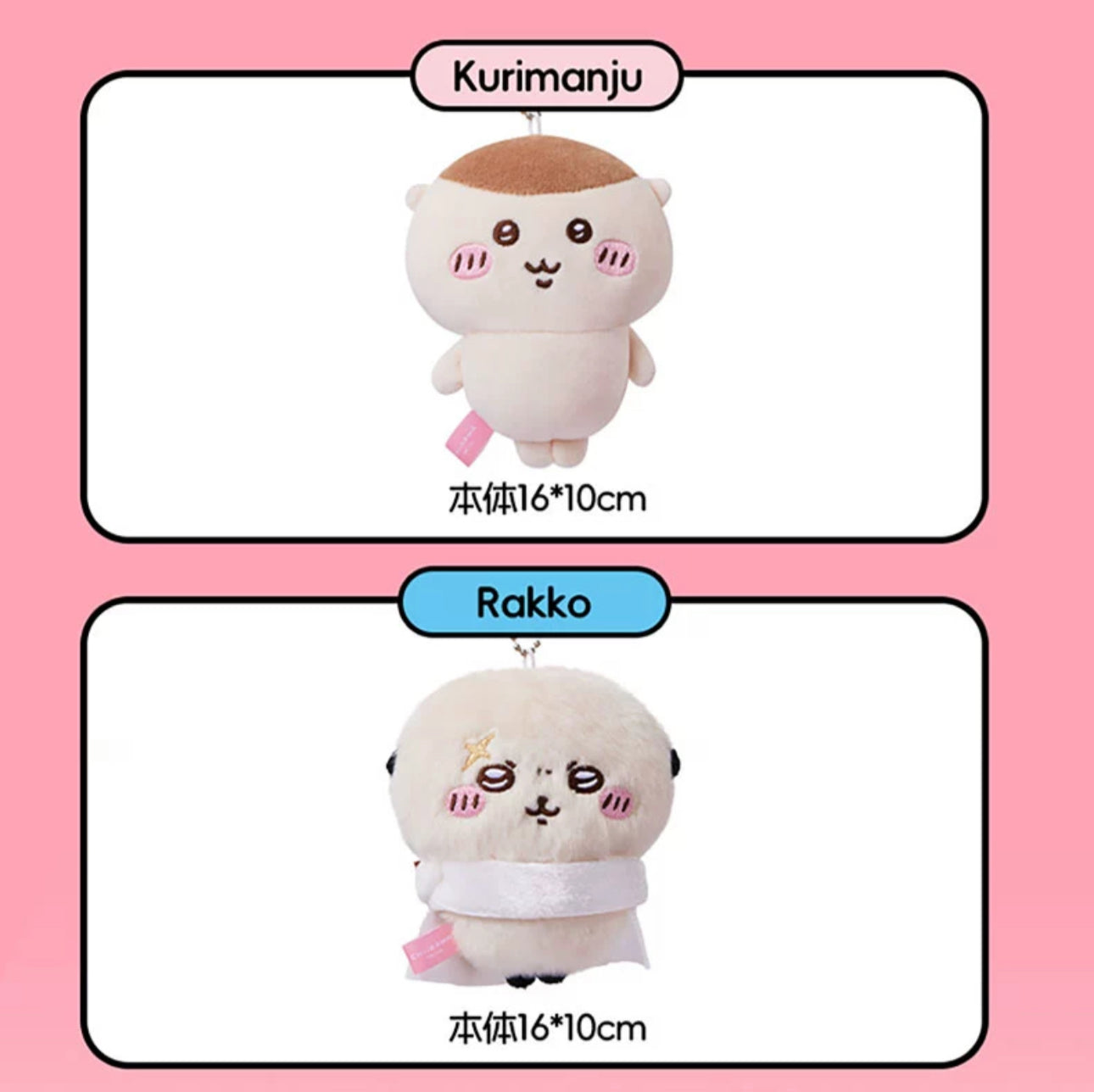 ChiiKawa X Miniso | Kurimanju Rakko Keychain - Kawaii Mini Plush Doll Cute Doll Decoration  WinnieTheBirds Toy Shop