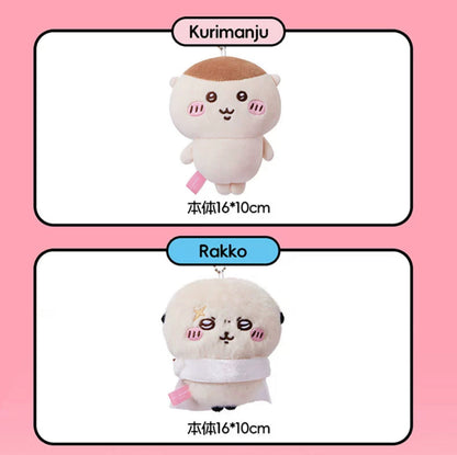 ChiiKawa X Miniso | Kurimanju Rakko Keychain - Kawaii Mini Plush Doll Cute Doll Decoration  WinnieTheBirds Toy Shop