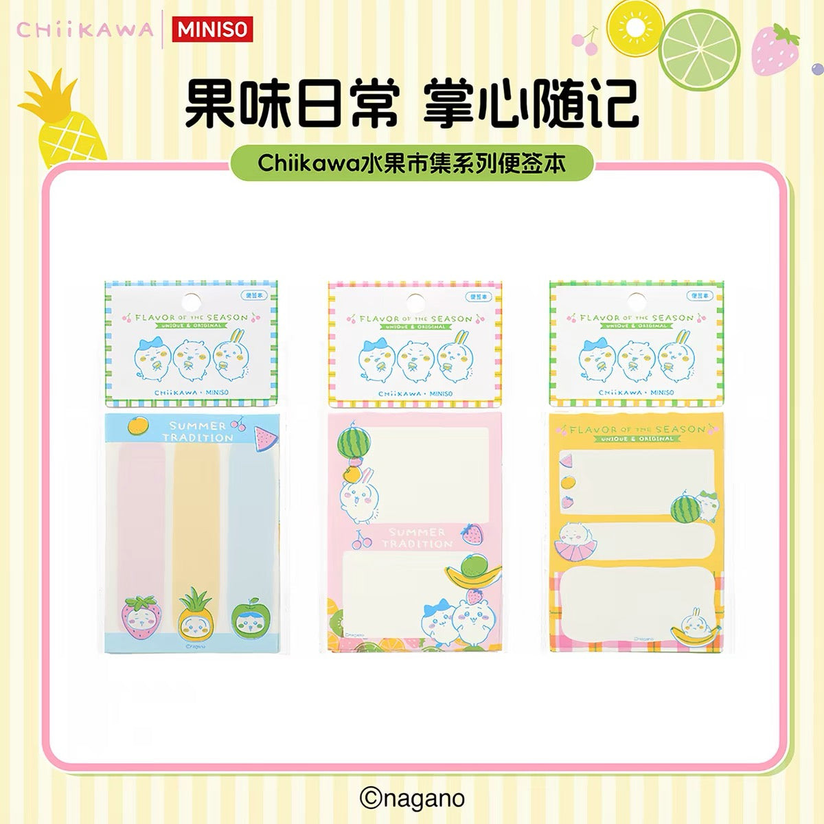 ChiiKawa X Miniso Fruit Market Series | ChiiKawa Hachiware Usagi Memo Pad - Kawaii Items Room Decoration