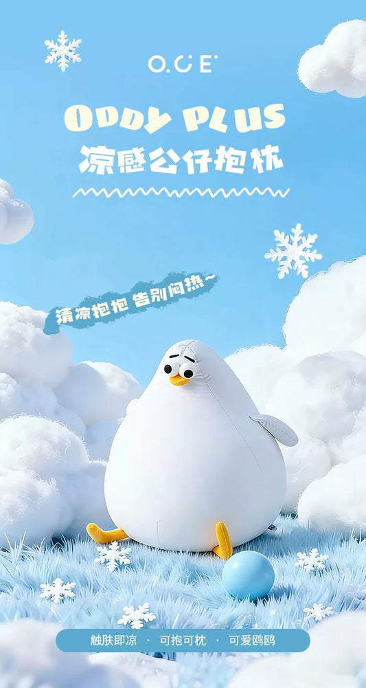 Lovely Seagull Fat Oddy Plush Doll | Plus Cool Feel Oddy - Children Gift Animal Mini Plush Doll