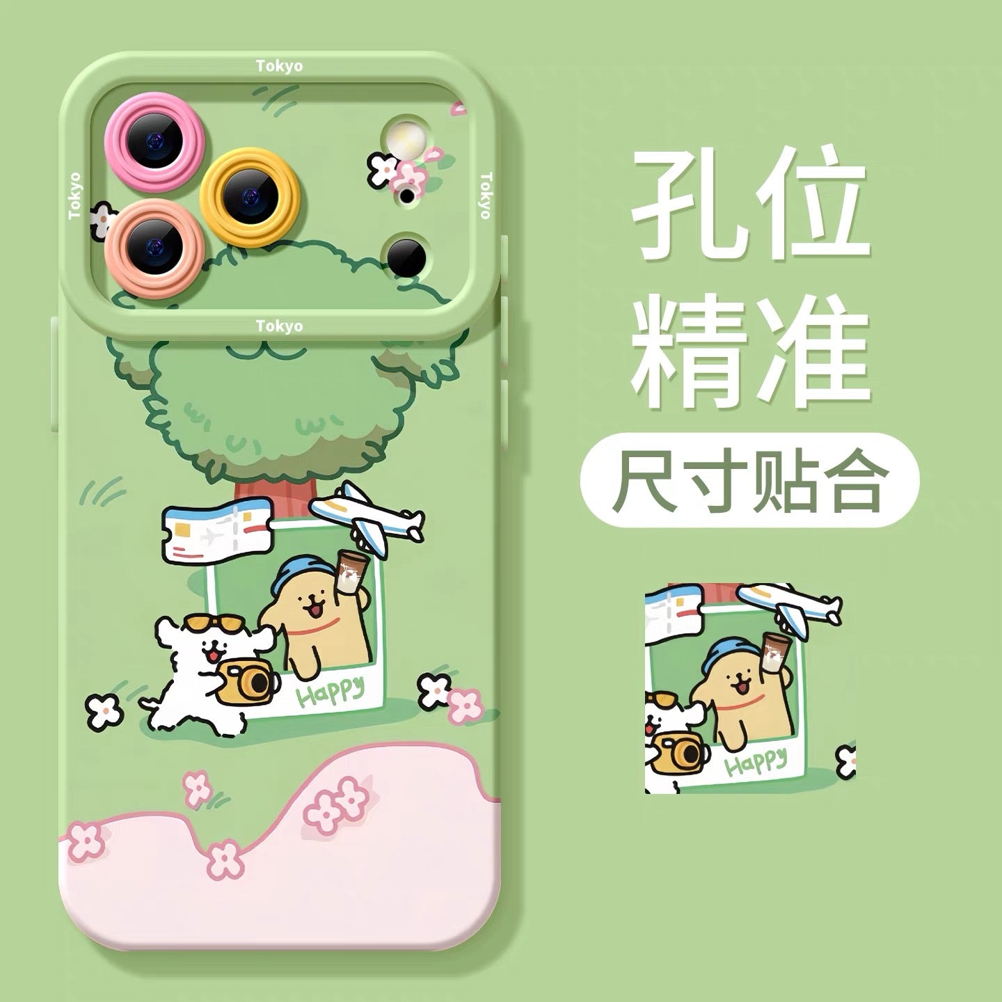Cute Cartoon Doggie Maltese Puppy Silicon Phone Case | Sping Time Selfie with Strap - iPhone Case PLUS SE2 XS XR X 11 12 13 14 15 16 16e 17 17e Pro Promax 12mini 13mini