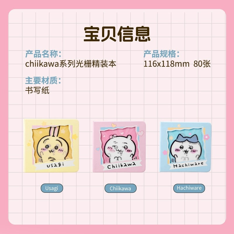 ChiiKawa X Miniso | ChiiKawa Hachiware Usagi 3D Notebook - Kawaii items Room Decoration  WinnieTheBirds Toy Shop
