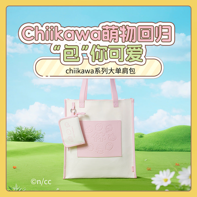 ChiiKawa X Miniso | Chiikawa Shoulder Tote Bag with Small Bag - Kawaii Item Cute Decoration  WinnieTheBirds Toy Shop