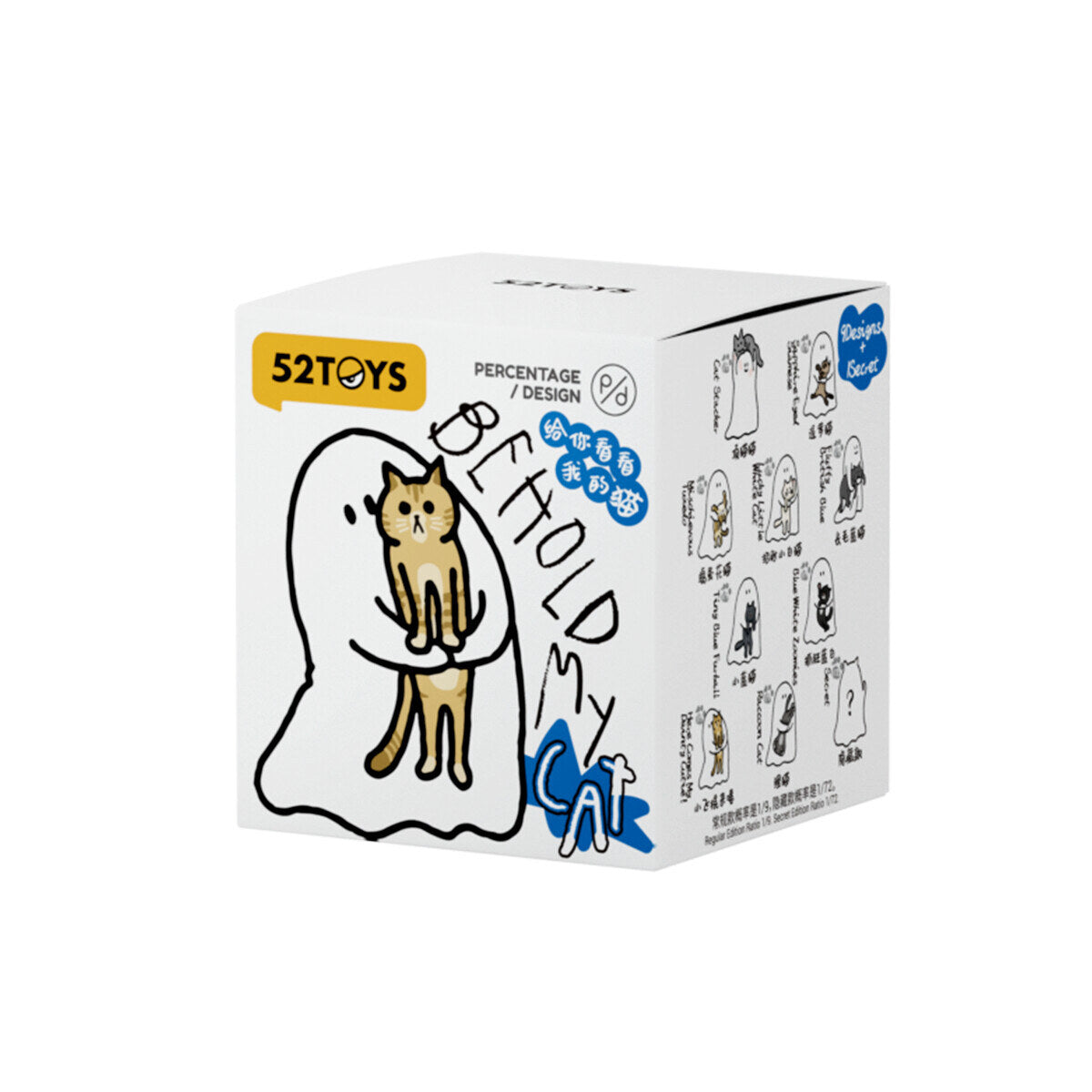 52TOYS GHODY Behold My Cat single blind box packaging with ghost and cat artwork