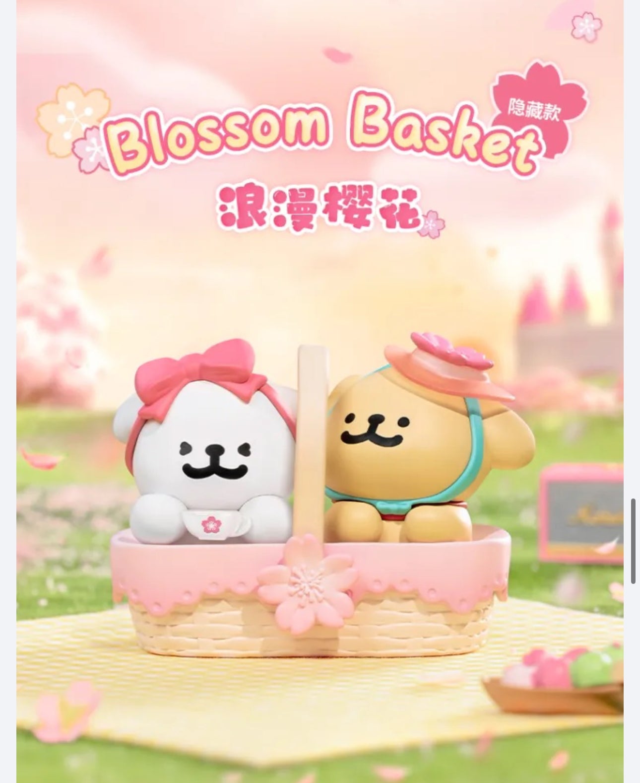Funism Maltese Puppy | Romantic Sakura Ver - Lovely Collectable Toys Mystery Blind Box