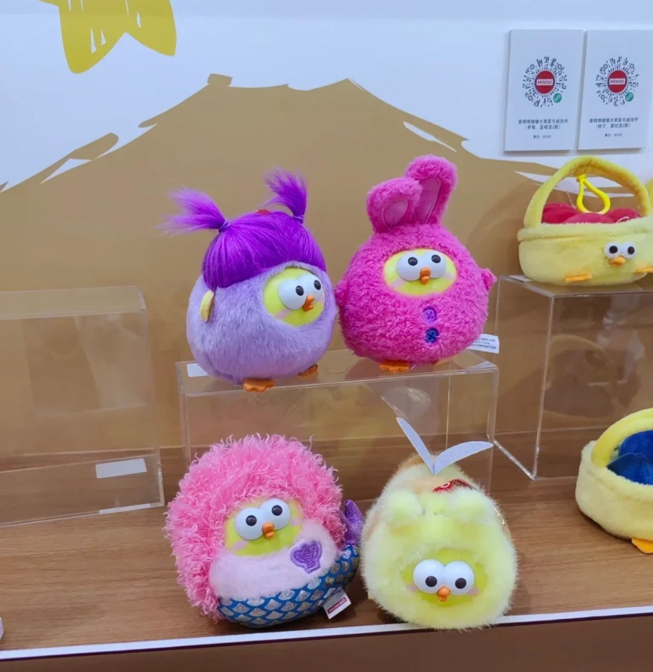 [Pre Order] Miniso x DunDun Chicken Vinyl Face Plush Doll | Part 1 - Collectable Toys Mystery Blind Box