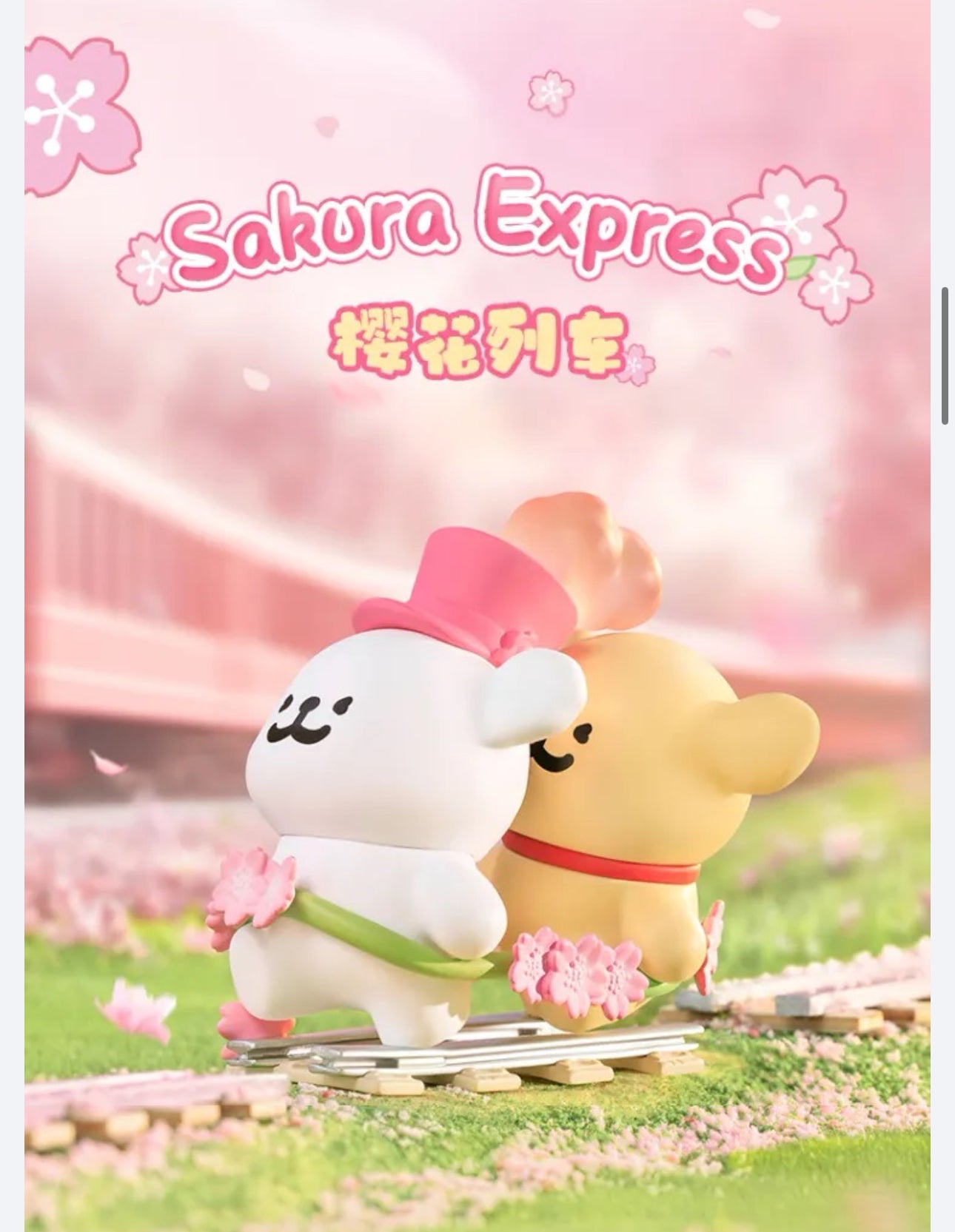Funism Maltese Puppy | Romantic Sakura Ver - Lovely Collectable Toys Mystery Blind Box