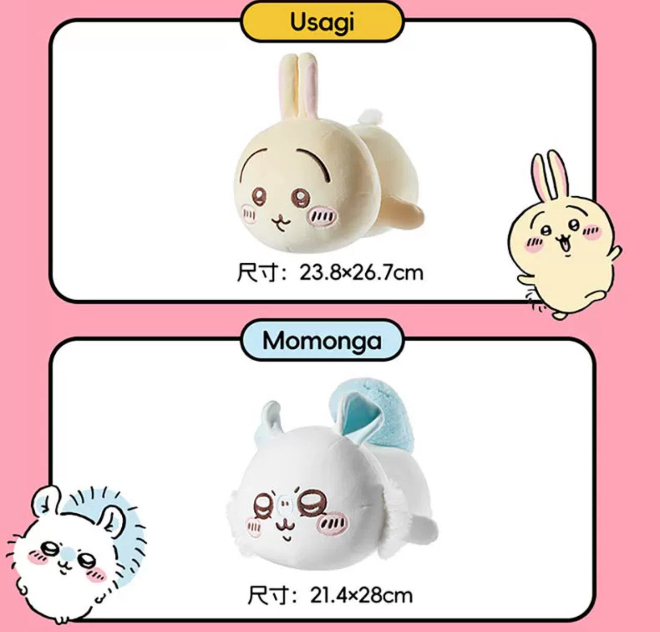 ChiiKawa X Miniso | ChiiKawa Hachiware Usagi Momonga Lying Down - 25cm Plush Doll Kawaii items Room Decoration doll  WinnieTheBirds Toy Shop