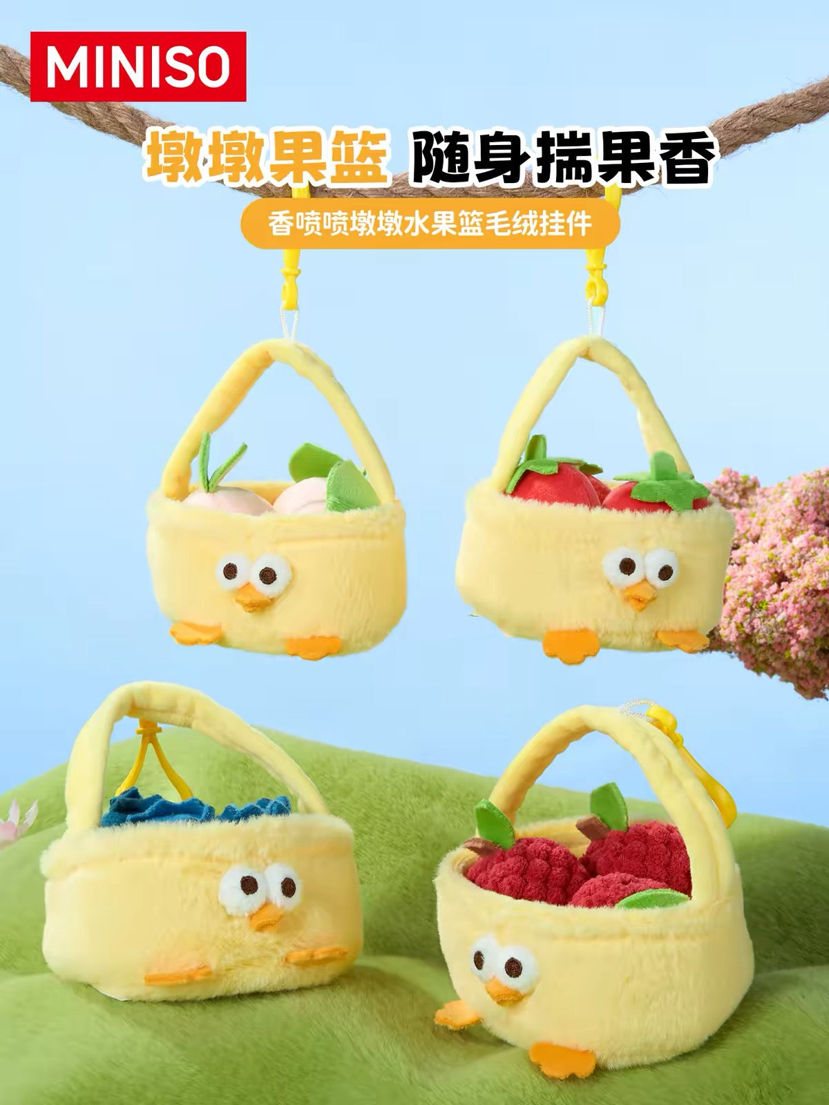 Lovely Chicken Fat Dundun Plush Doll Keychain | Fruit Basket Series Peach Lychee Blueberries Strawberry - Children Gift Animal Mini Plush Doll