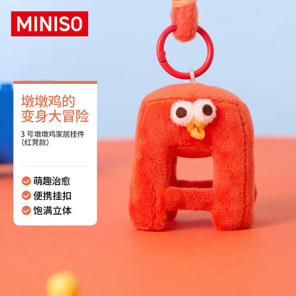 Lovely Chicken Fat Dundun Plush Doll Keychain | Red Chair & Plastic Bag Chick - Children Gift Animal Mini Plush Doll