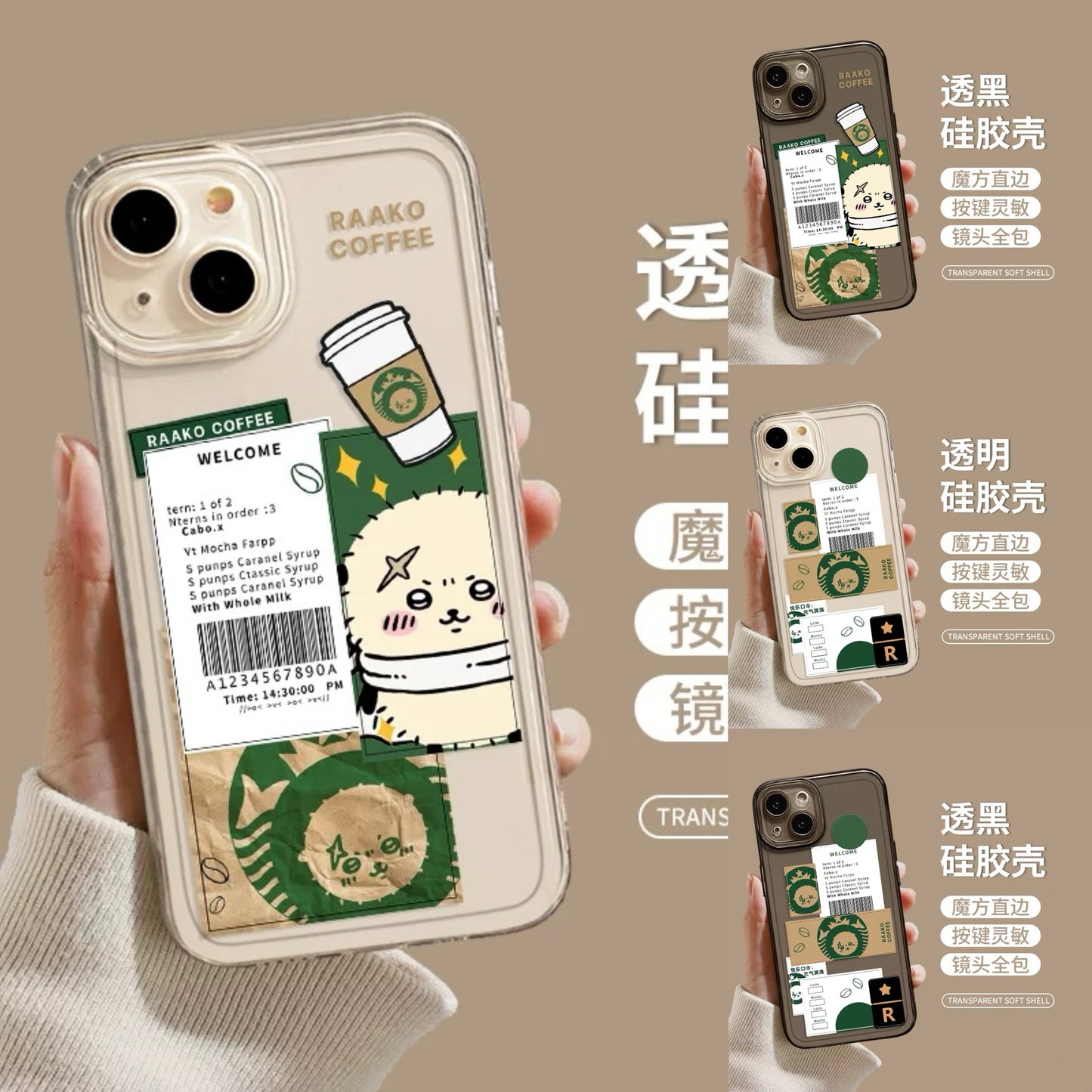 Japanese Cartoon ChiiKawa Coffee Shop | Rakko Chef - iPhone Case 11 12 13 14 15 16 16e 17 17e Pro Promax mini