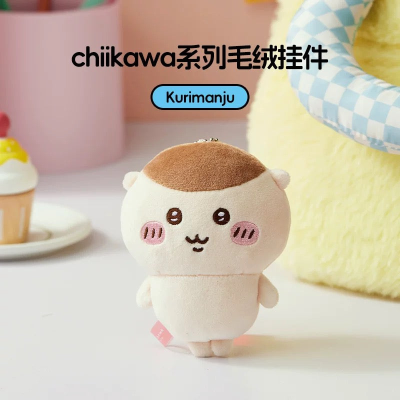 ChiiKawa X Miniso | Kurimanju Rakko Keychain - Kawaii Mini Plush Doll Cute Doll Decoration  WinnieTheBirds Toy Shop