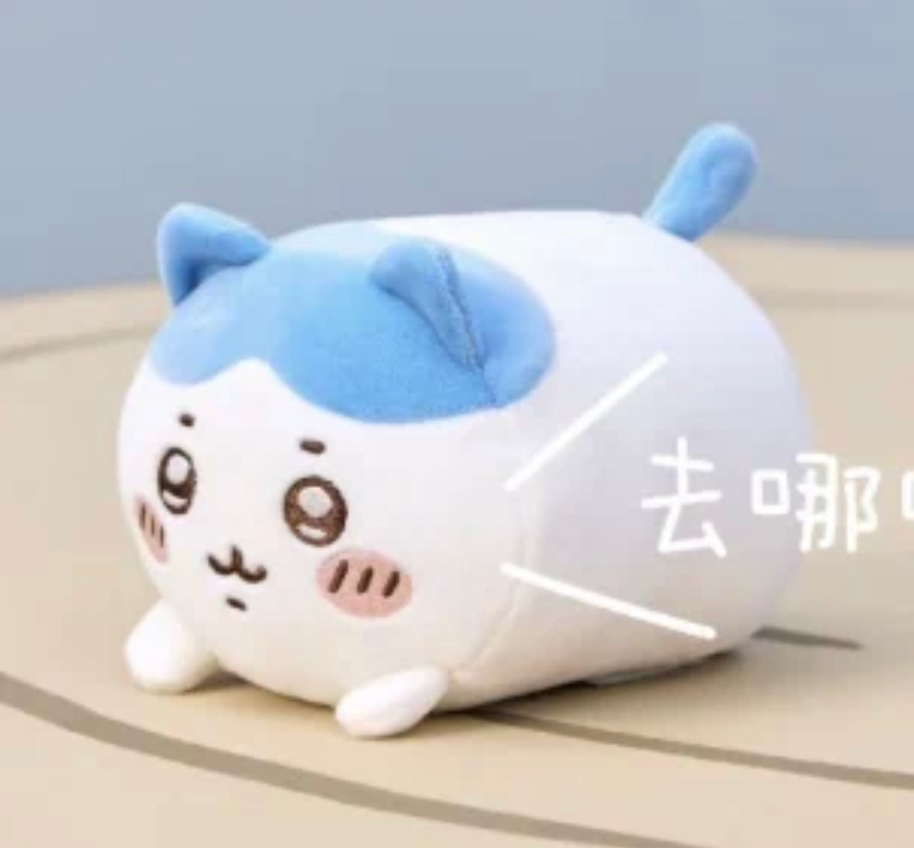 ChiiKawa X Miniso | ChiiKawa Hachiware Usagi Momonga Stacked Plush Doll - Kawaii items Room Decoration doll  WinnieTheBirds Toy Shop