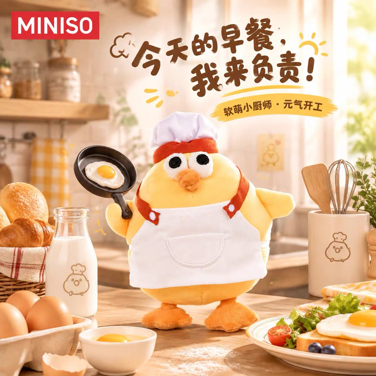 Lovely Chicken Fat Dundun Plush Doll Magnet | Chef Dundun - Children Gift Animal Mini Plush Doll