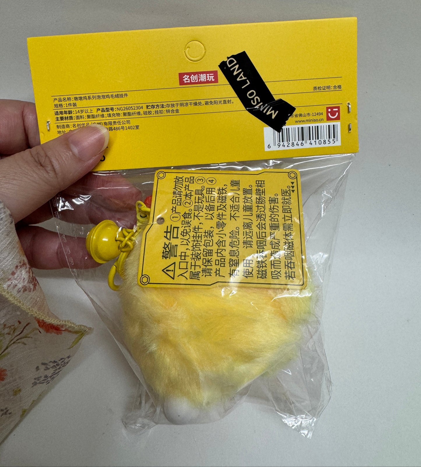 Lovely Chicken Fat Dundun Plush Doll Keychain | Stress Relief Doll Flurry Chick with Bubble - Children Gift Animal Mini Plush Doll