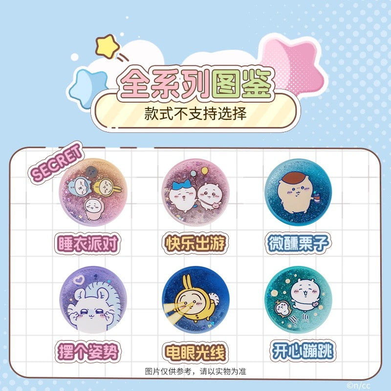 ChiiKawa X Miniso | ChiiKawa Hachiware Usagi Momonga Kurimanju Glitter Quicksand Badge Mystery Bag - Kawaii Items Room Decoration  WinnieTheBirds Toy Shop