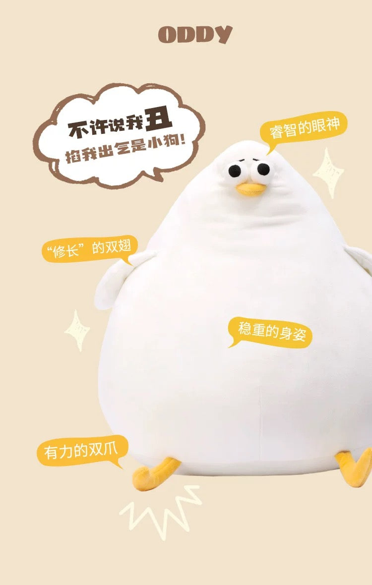 Lovely Seagull Fat Oddy Plush Doll | Small Big Plus Original Oddy - Children Gift Animal Mini Plush Doll