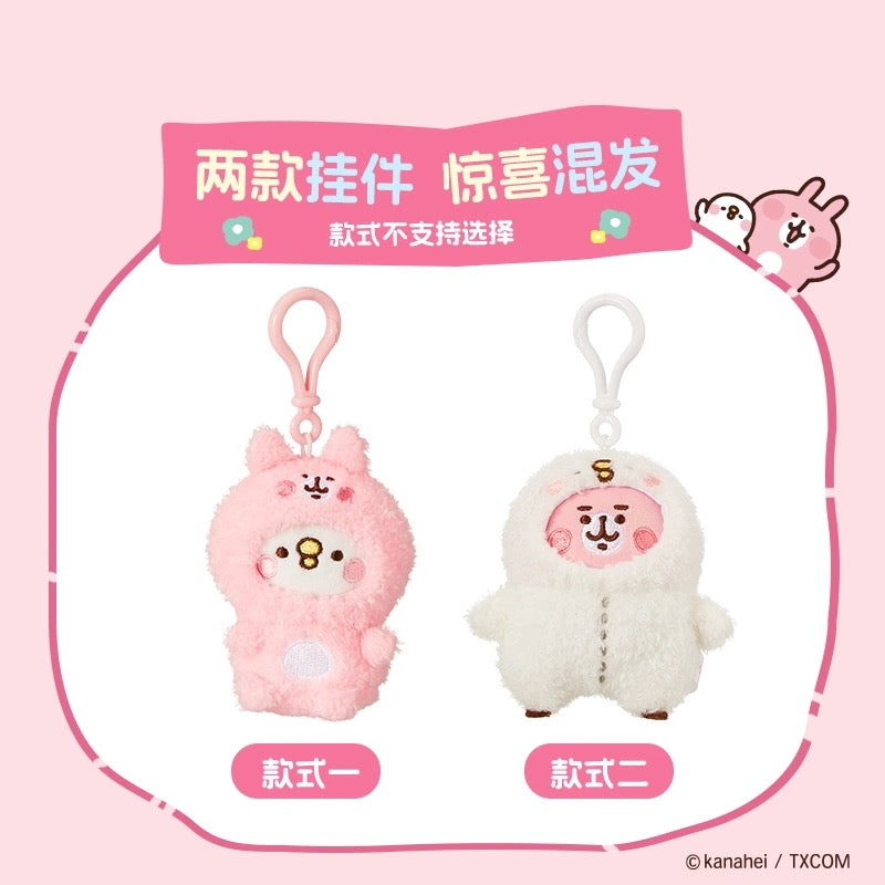 Kanahei X Miniso | Cosplay version Usagi Piske Pink Rabbit White Chicken - 10cm Plush Doll Kawaii items Room Decoration Doll KawaiiGiftLand