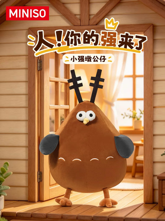 Lovely Chicken Fat Dundun Plush Doll | Big Cockroach Chick - Children Gift Animal Plush Doll
