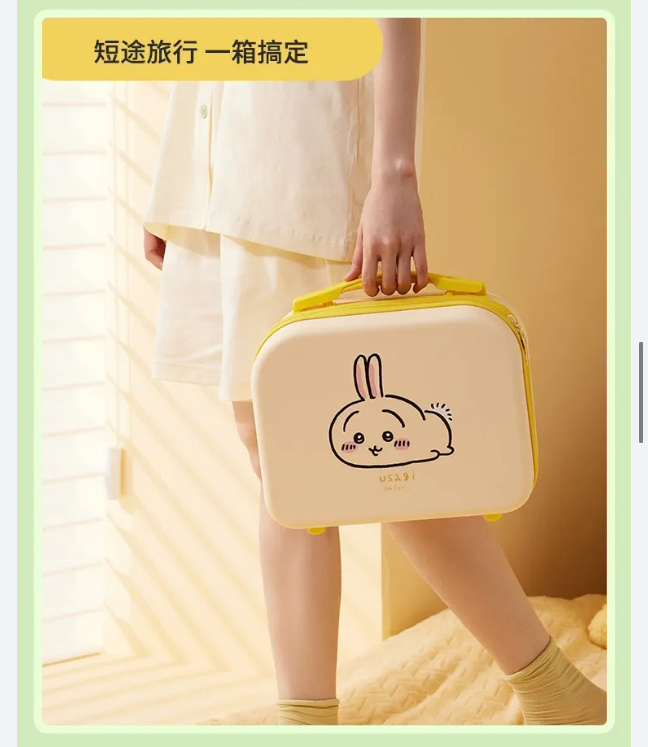 ChiiKawa X Miniso | ChiiKawa Hachiware Usagi Mini Suitcase - Kawaii Item Decoration  WinnieTheBirds Toy Shop