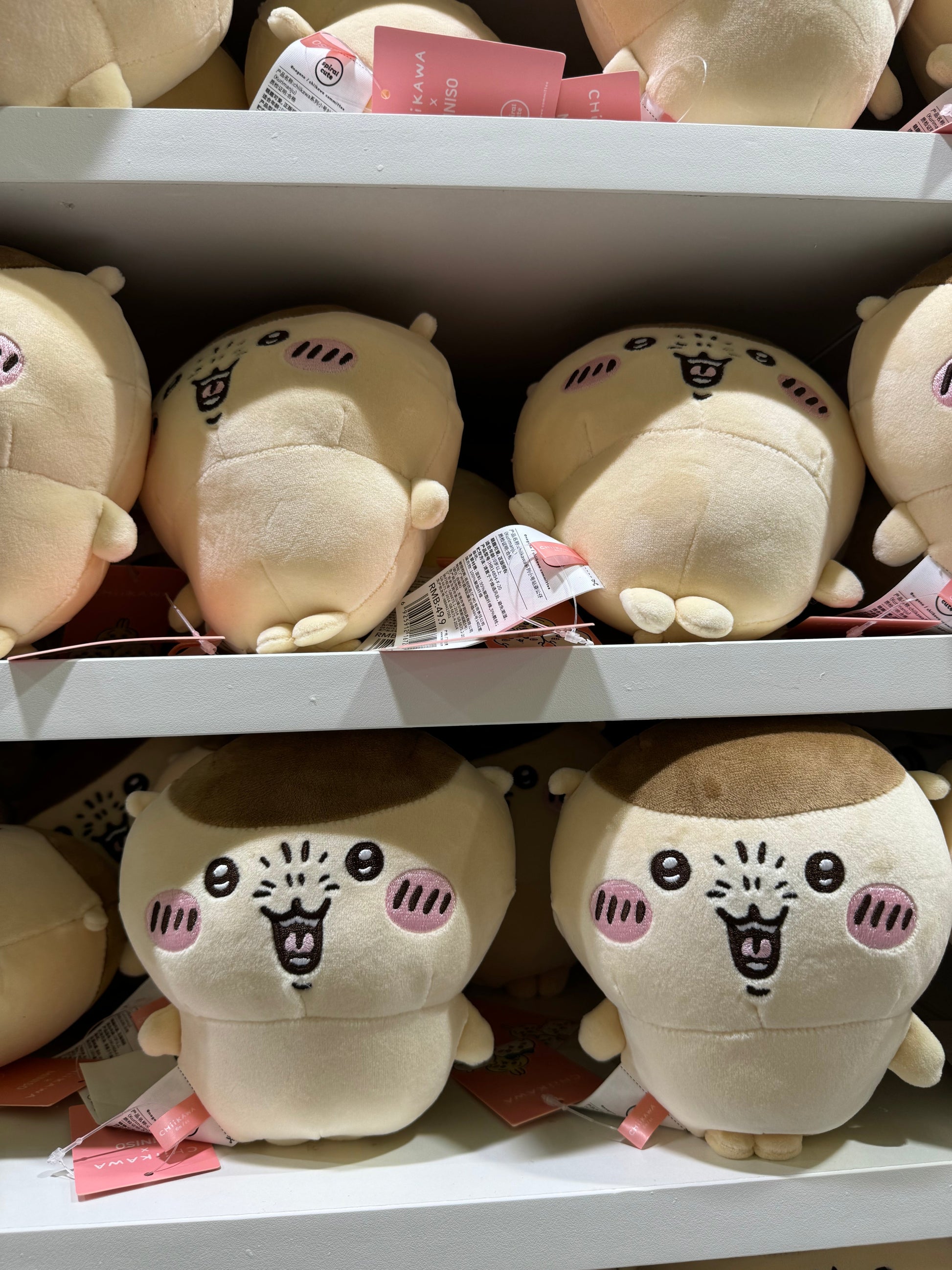 ChiiKawa X Miniso | Momonga Kurimanju Rakko Plush Doll - 20cm Kawaii Doll Plush Cute Doll Decoration  WinnieTheBirds Toy Shop