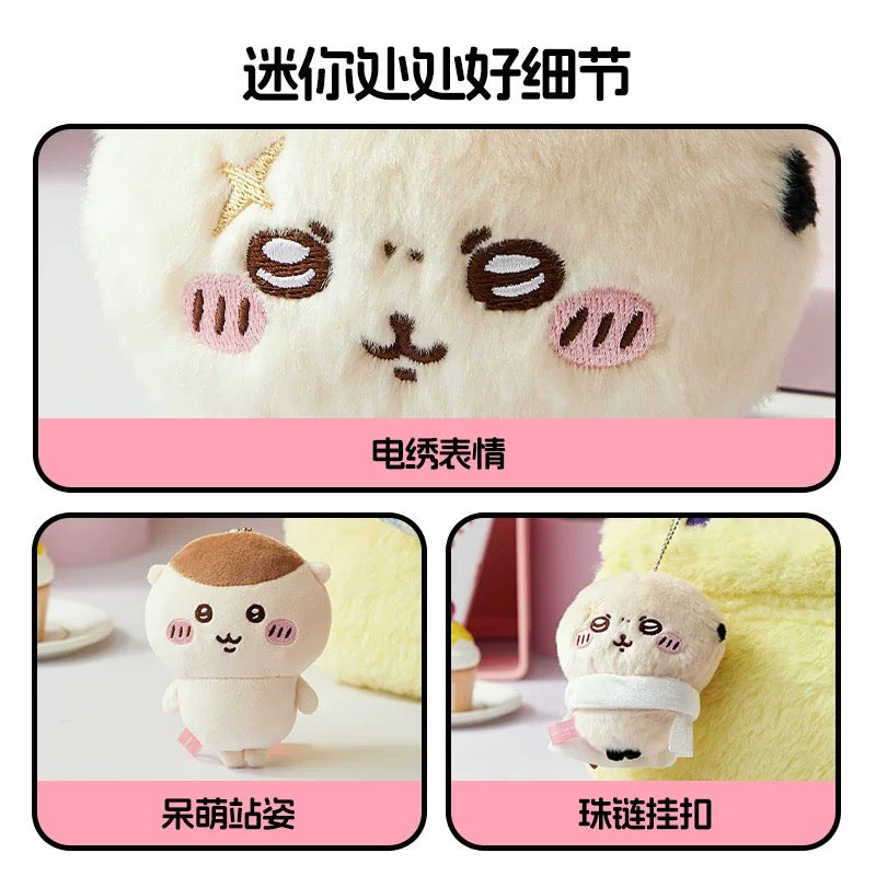 ChiiKawa X Miniso | Kurimanju Rakko Keychain - Kawaii Mini Plush Doll Cute Doll Decoration  WinnieTheBirds Toy Shop