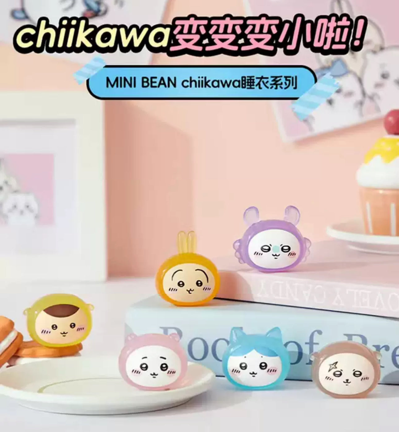 Free Gift : ChiiKawa X Miniso | ChiiKawa Hachiware Usagi Momonga Kurimanju Rakko Pajamas Beans Blind Box Mini Figure - Kawaii Item Cute Accessories  WinnieTheBirds Toy Shop