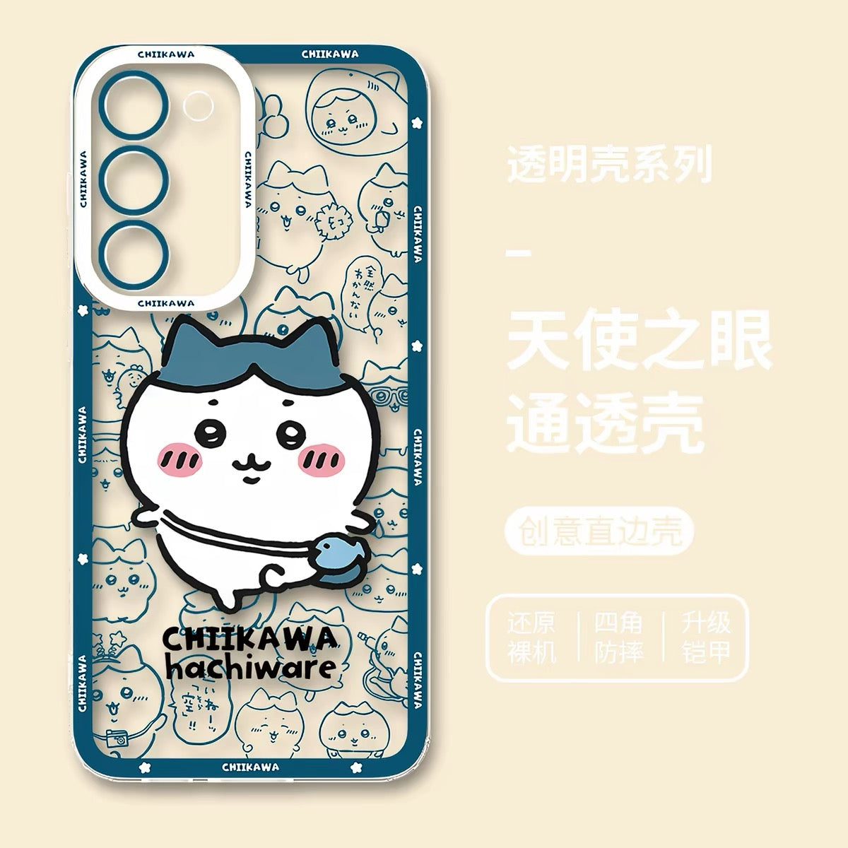 Japanese Cartoon Chiikawa Outing Daily with Comic | Chiikawa Hachiware Usagi Momonga Kurimanju Rakko Shisa Furuhonya 8 Styles - Phone Case Samsung Galaxy S26 S25 S24 S23 S22 S21 FE Ultra Edge