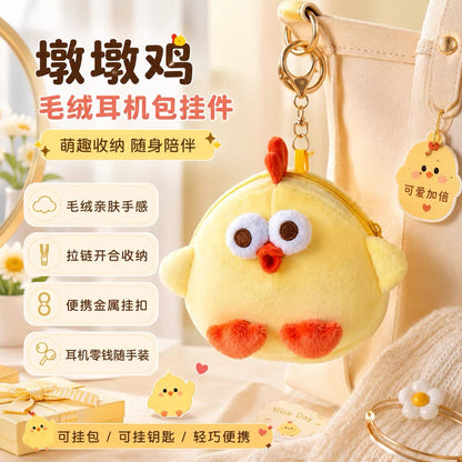 Lovely Chicken Fat Dundun Daily | Itabag Backpack & Little Coin Earphone Bag DunDun Chicken - Children Gift Animal Mini Plush Doll