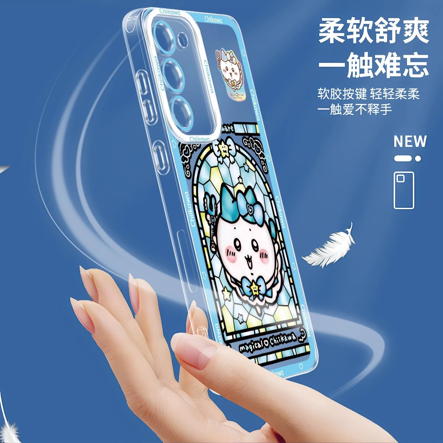 Japanese Cartoon Phone Case Magical Girl with Glass Window Clean Version | Chiikawa Hachiware Usagi Momonga Kurimanju Rakko Shisa Furuhonya - Phone Case Samsung Galaxy S26 S25 S24 S23 S22 S21 FE Ultra Edge