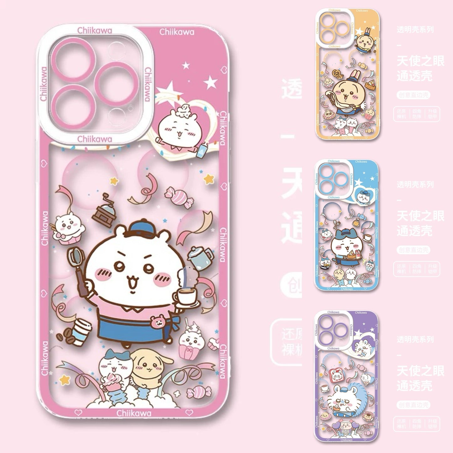 Japanese Cartoon Chiikawa Cafe Waiter | Chiikawa Hachiware Usagi Momonga - iPhone Case PLUS SE2 XS XR X 11 12 13 14 15 16 16e 17 17e Pro Promax 12mini 13mini