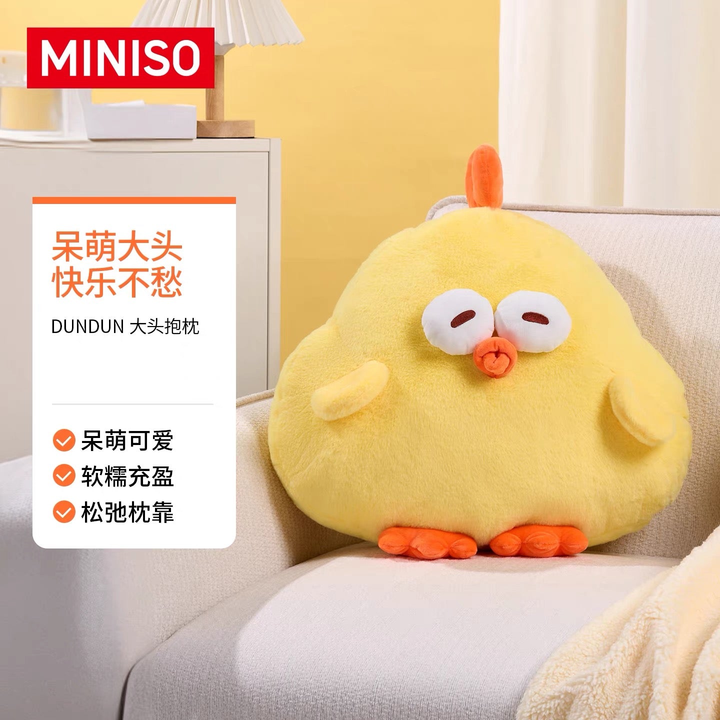 Lovely Chicken Fat Dundun Plush Doll | DunDun Chicken Cushion - Children Gift Animal Mini Plush Doll