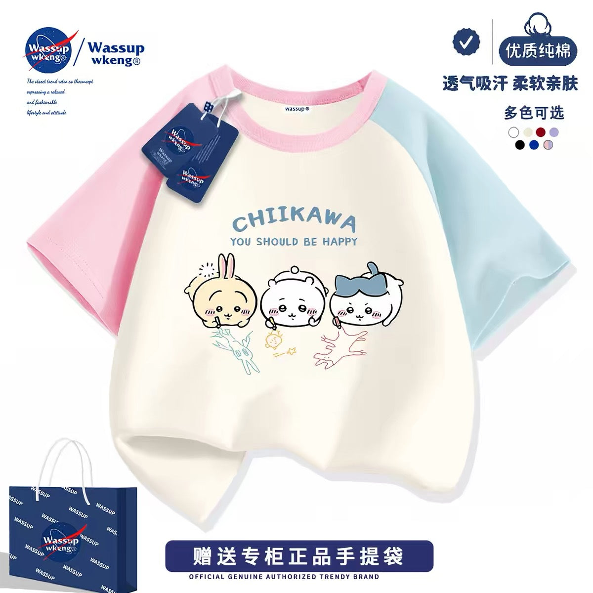 Japanese Cartoon ChiiKawa Casual Style T-Shirt Series | Chiikawa Hachiware Usagi Drawing Part 3 - Kawaii Fashion Items