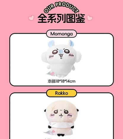 ChiiKawa X Miniso | Momonga Kurimanju Rakko Plush Doll - 20cm Kawaii Doll Plush Cute Doll Decoration  WinnieTheBirds Toy Shop