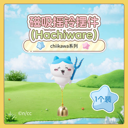 ChiiKawa X Miniso | ChiiKawa Hachiware Usagi with Magnetic Ring Bell Keychain - Kawaii Items Cute Accessories  WinnieTheBirds Toy Shop