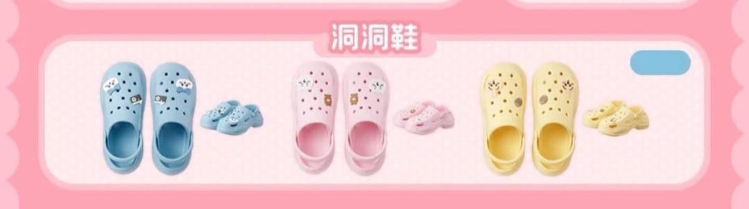 ChiiKawa X Miniso | ChiiKawa Hachiware Usagi DIY Slippers - Kawaii items Cute Shoes  WinnieTheBirds Toy Shop
