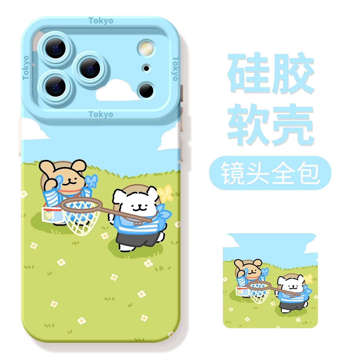 Cute Cartoon Doggie Maltese Puppy Silicon Phone Case | Catch Butterfly with Strap - iPhone Case PLUS SE2 XS XR X 11 12 13 14 15 16 16e 17 17e Pro Promax 12mini 13mini