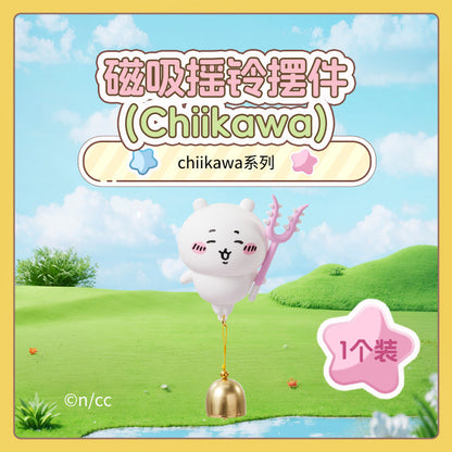 ChiiKawa X Miniso | ChiiKawa Hachiware Usagi with Magnetic Ring Bell Keychain - Kawaii Items Cute Accessories  WinnieTheBirds Toy Shop