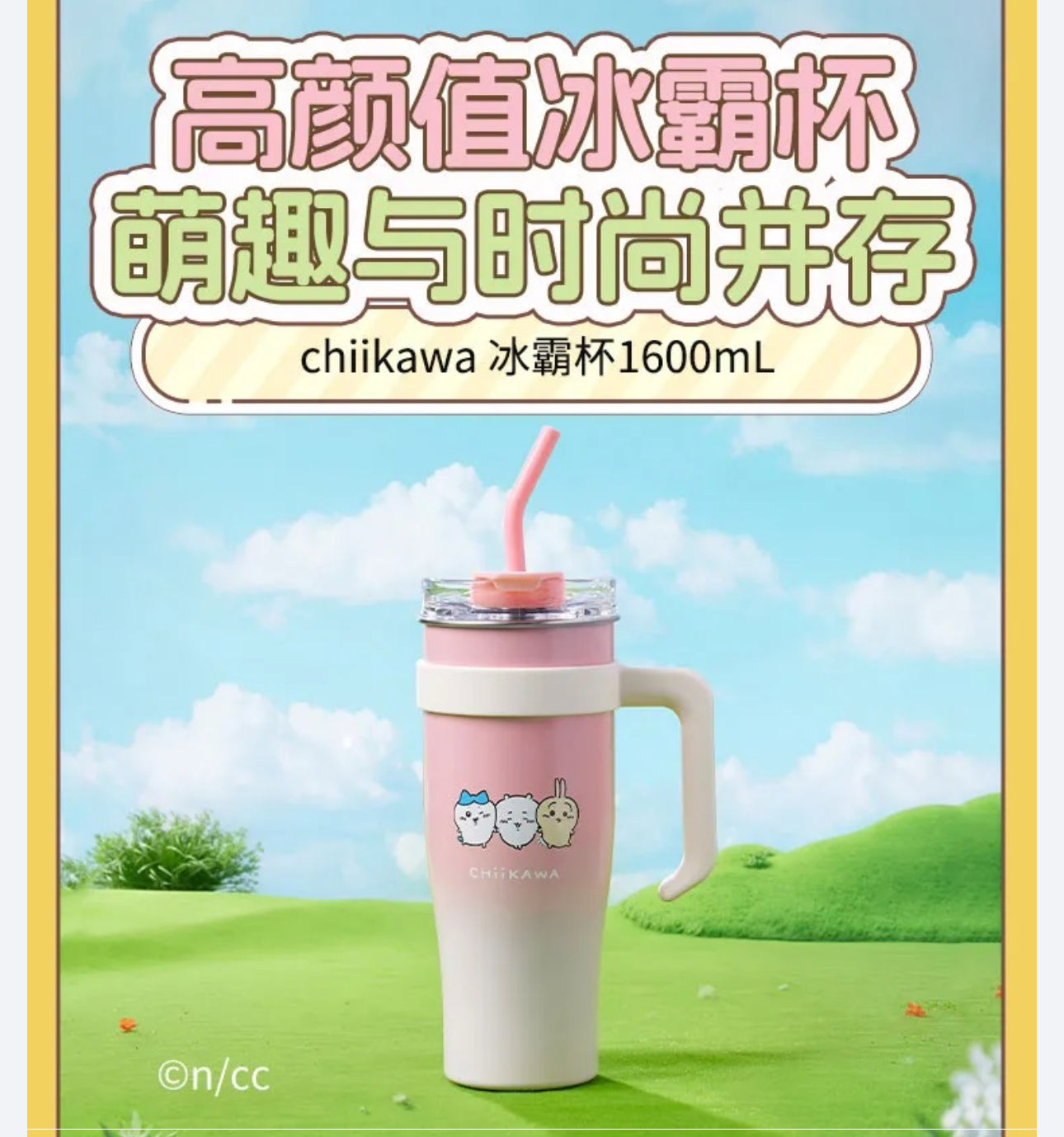 ChiiKawa X Miniso | Keep Cool Cup Tumbler with Straw - Kawaii Decoration Warm Cool Lovely Coffee Cup  WinnieTheBirds Toy Shop