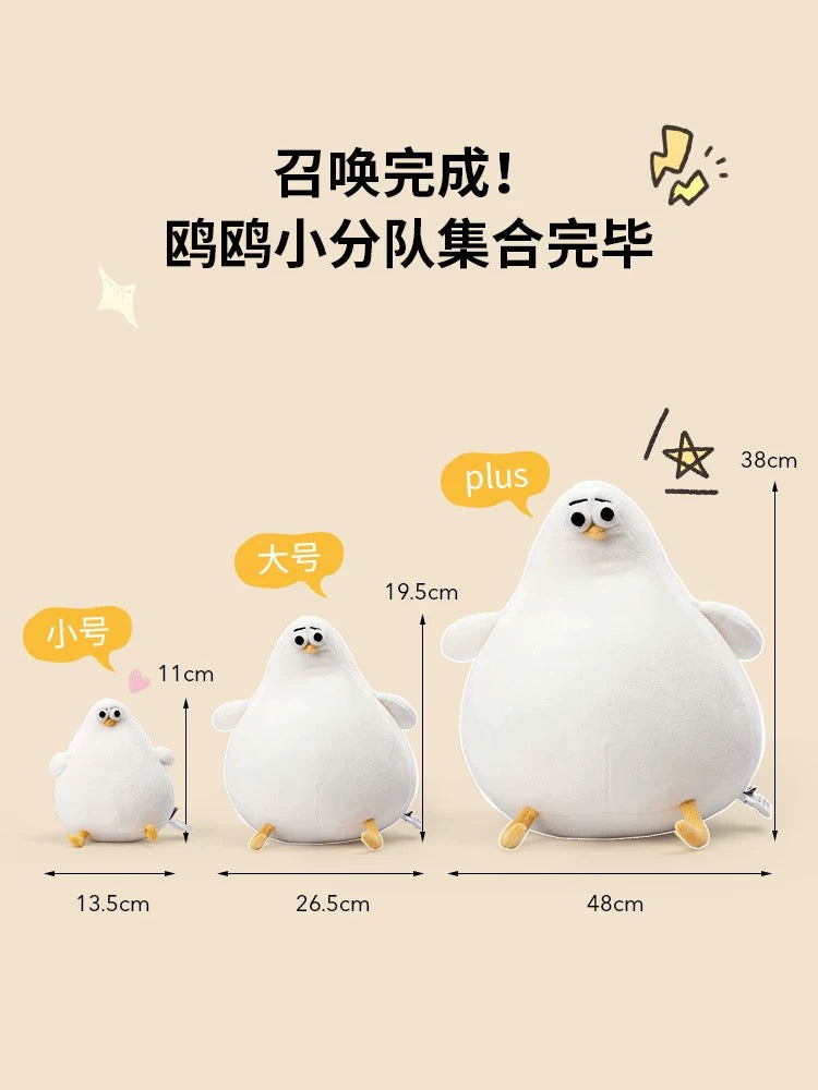 Lovely Seagull Fat Oddy Plush Doll | Small Big Plus Original Oddy - Children Gift Animal Mini Plush Doll